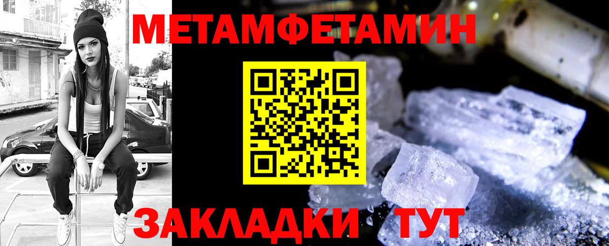Amphetamine  АМФ Розовый  Вход с VPN  Озёры 