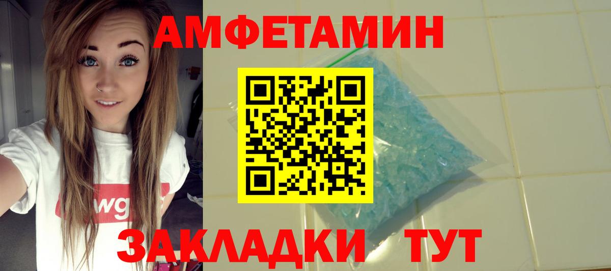 МЕТАМФЕТАМИН  Вход с VPN  Меф   COCAIN  Озёры  Марихуана  ГАШ 