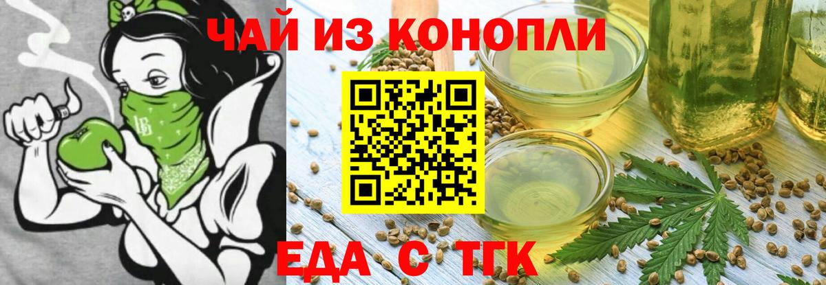 Озёры  Cannafood марихуана  Вход с VPN 