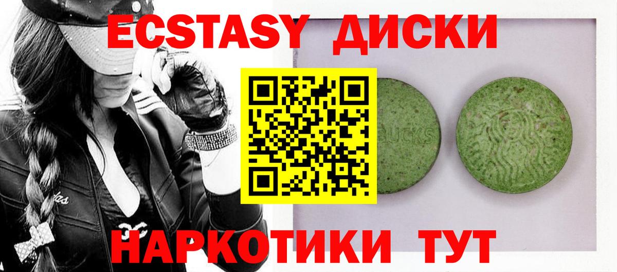 ЭКСТАЗИ louis Vuitton Озёры