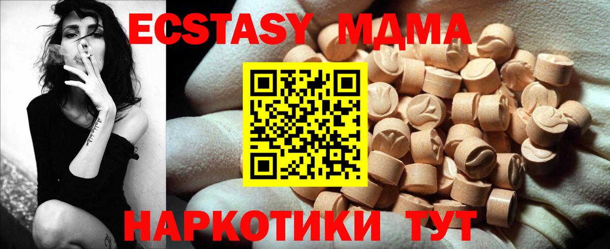 Озёры  Ecstasy ешки  Вход с VPN  Экстази  Ecstasy 280мг 