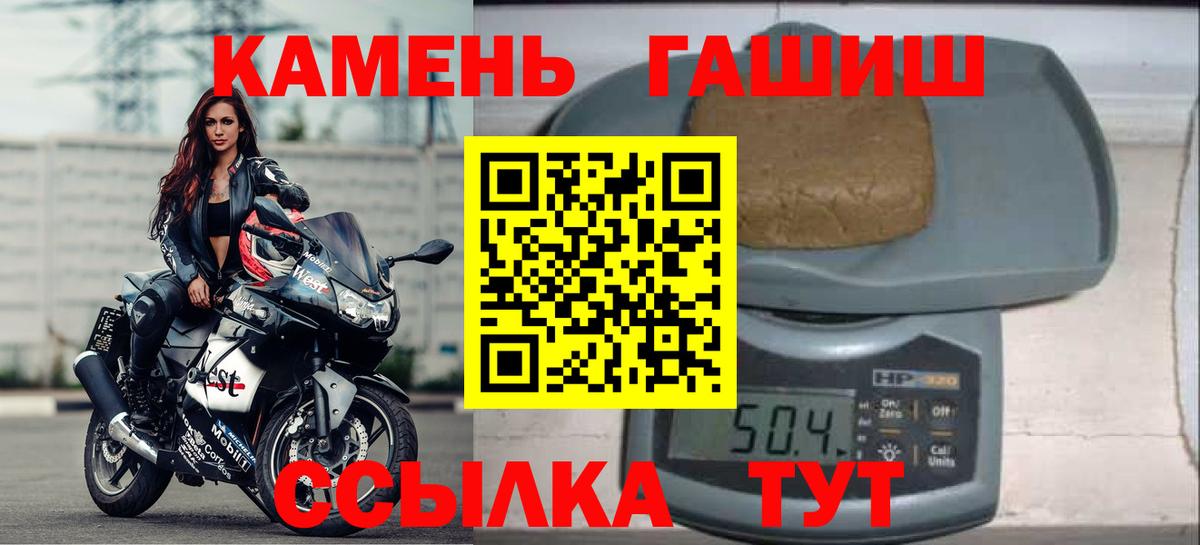 ГАШ хэш  купить наркотики сайты  Озёры  Вход с VPN  ГАШИШ 