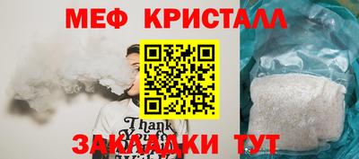 кристаллы Нальчик