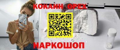 экстази Наро-Фоминск