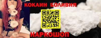 кристаллы Нальчик