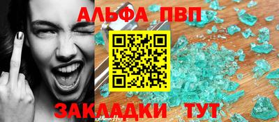 кристаллы Нальчик