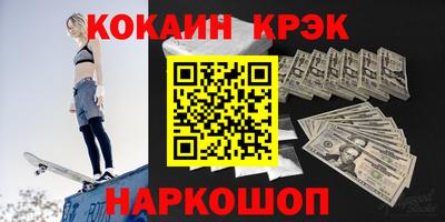 кристаллы Нальчик