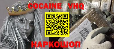 ешки Нарткала