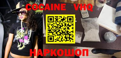 кристаллы Нальчик