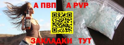 кристаллы Нальчик