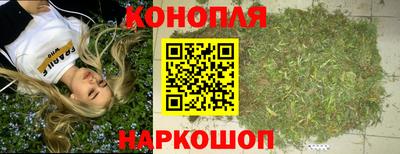 экстази Наро-Фоминск