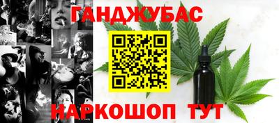 кристаллы Нальчик