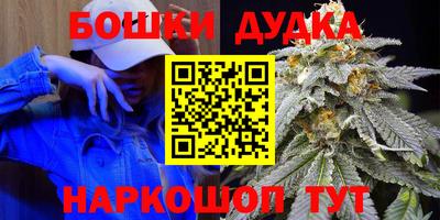 кристаллы Нальчик