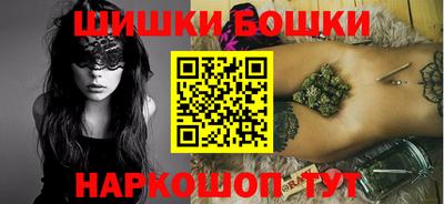 кристаллы Нальчик
