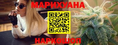 экстази Наро-Фоминск