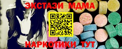 кристаллы Нальчик