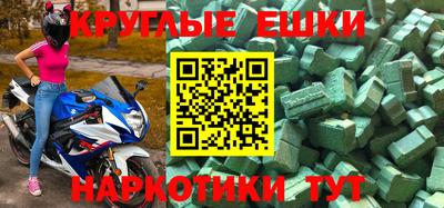 кристаллы Нальчик