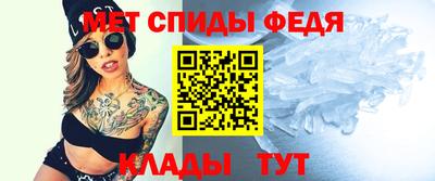 кристаллы Нальчик
