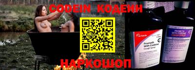кристаллы Нальчик