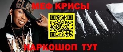 экстази Наро-Фоминск