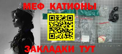 кристаллы Нальчик
