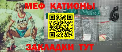 экстази Наро-Фоминск