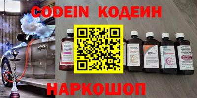 кристаллы Нальчик