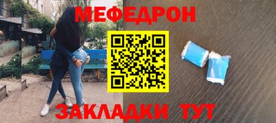 кристаллы Нальчик