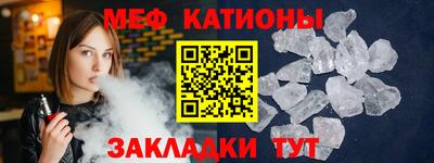 экстази Наро-Фоминск