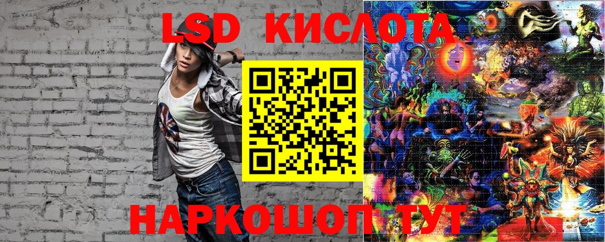 Озёры  Наркотические марки 1,5мг  Марки N-bome  Вход с VPN 
