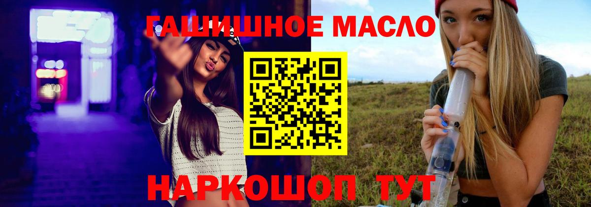 Дистиллят ТГК жижа  omg онион  Озёры  Вход с VPN 