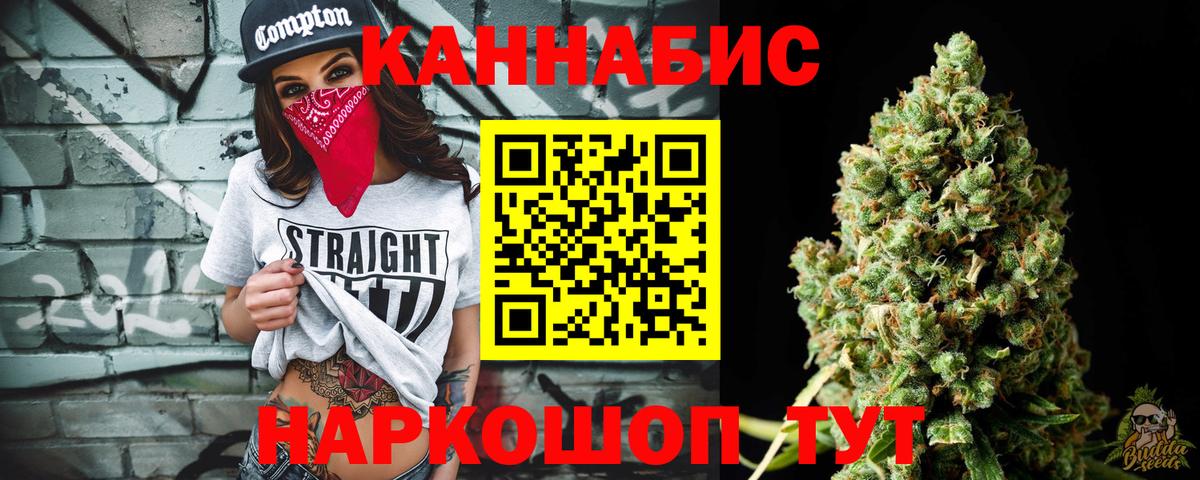 Каннабис марихуана  Бошки Шишки SATIVA & INDICA  Бошки Шишки тримм  Озёры  Каннабис VHQ  Вход с VPN 
