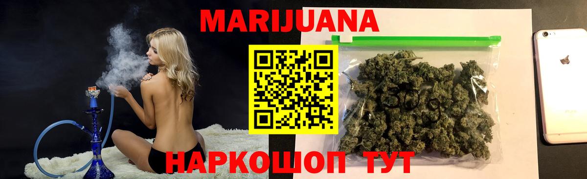Бошки марихуана индика Озёры